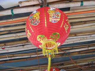 Red Chinese lantern with decorative designs.